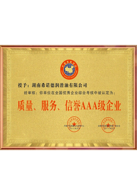 Certificate Of Honor