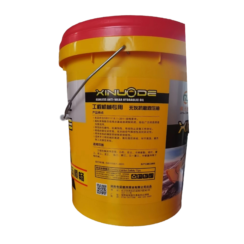 Ash-Free Anti-Wear Hydraulic Oil Nogong G2